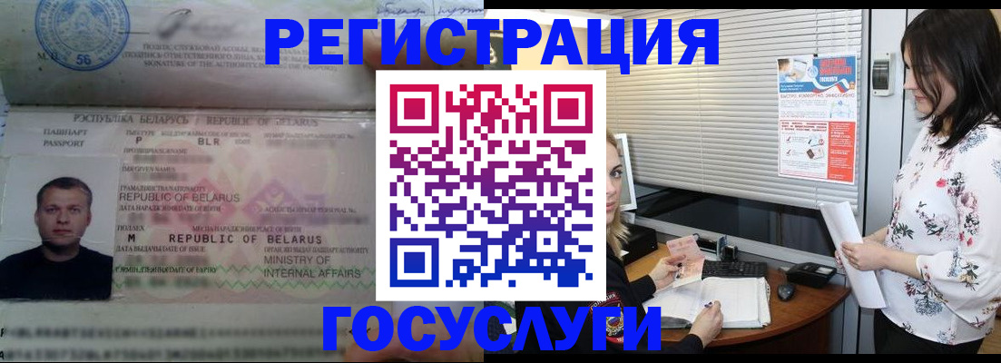 прописка от собственника в Асбесте